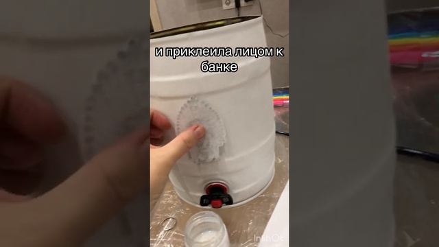 Декупаж бочонка от пива в скандинавском стиле с использованием бумаги формата А4 Scandinavian style смотреть онлайн