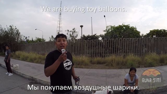 Как празднуют Новый Год в Перу?.. Традиции и обычаи. смотреть онлайн