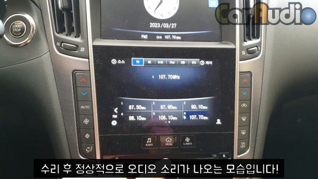 [ 인피니티 Q50 ] 출력불량 카오디오 수리 смотреть онлайн