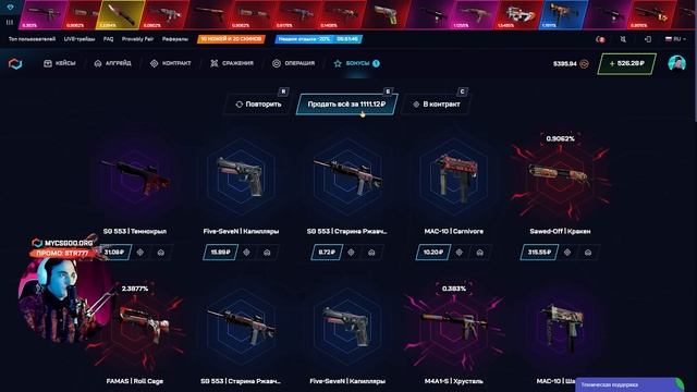 ? TOPSKIN Окупает - 20 ТЫСЯЧ с Фарм-Кейсов? | TOPSKINS Промокод | TOPSKIN 2022 смотреть онлайн