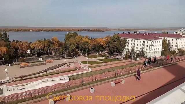 Самара & Сызрань 2020 смотреть онлайн