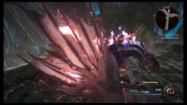 FFXV - эпизод Гладиолус, часть 1 смотреть онлайн