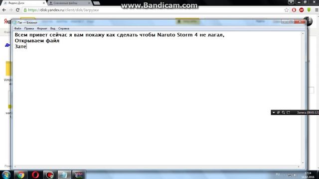 Что делать чтобы Naruto Shippuden: Ultimate Ninja Storm 4 PC не лагал смотреть онлайн