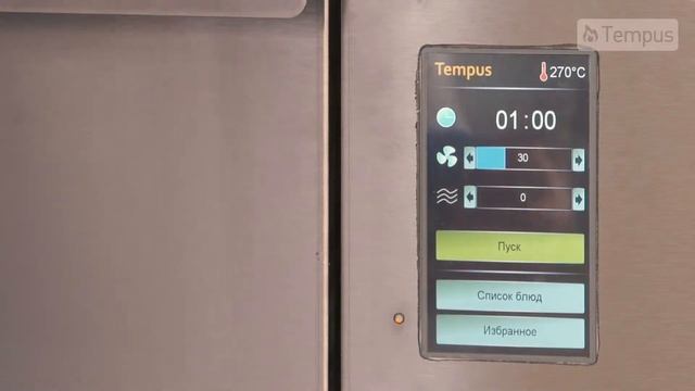Особенности печи Tempus. Часть 1 смотреть онлайн