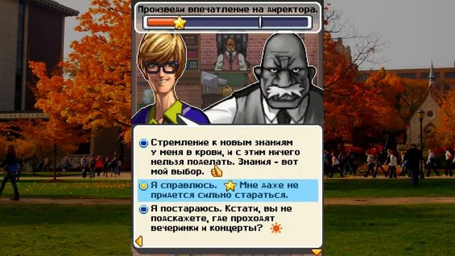 #1 High School Hook Ups Java Game. Полное прохождение | Начало смотреть онлайн