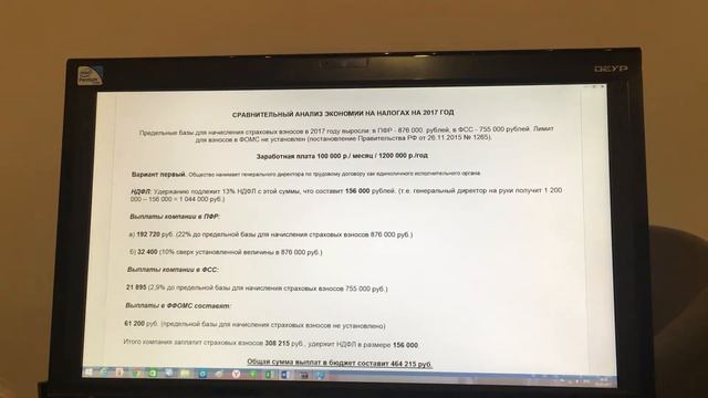 Управляющий ИП смотреть онлайн