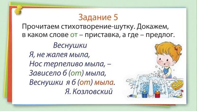 #СидиДома и учись Дистанционное обучение 22 апреля 2020 смотреть онлайн