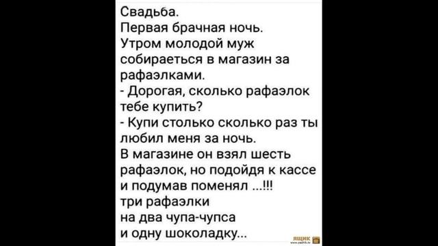 анекдоты свежие смотреть онлайн