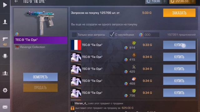 КАК ПОЛУЧИТЬ СВОЙ ПЕРВЫЙ НОЖ? 😳 ТРЕЙД С 100 G ДО НОЖА В STANDOFF 2 смотреть онлайн