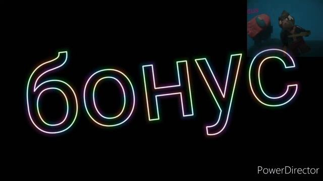 ?на первый второй но это лего анимация? смотреть онлайн