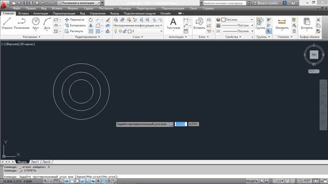 Выделение объекта - AutoCAD. смотреть онлайн