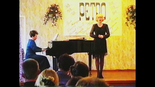 Ретро. концерт вокальной музыки 2001 смотреть онлайн