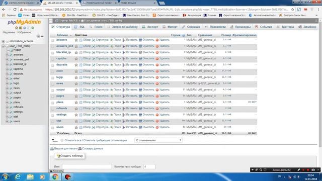 Установка Скрипт хайпа Дзенинвест смотреть онлайн
