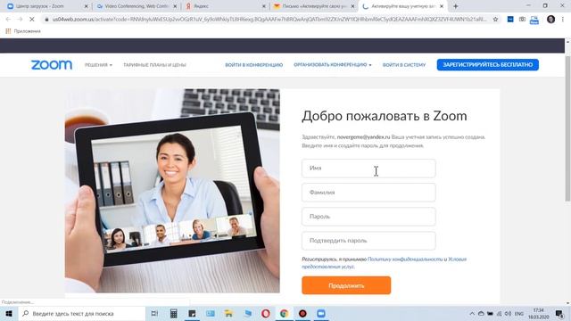 1. Загрузка и установка Zoom смотреть онлайн