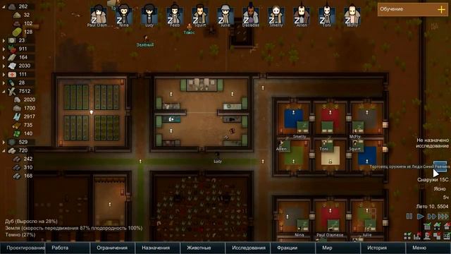 RimWorld s47.s2. Вызываем торговцев. смотреть онлайн