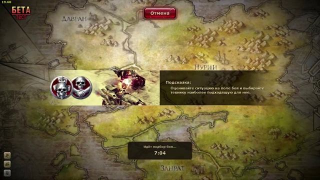 В Badland Bandits вообще кто-то играет? смотреть онлайн