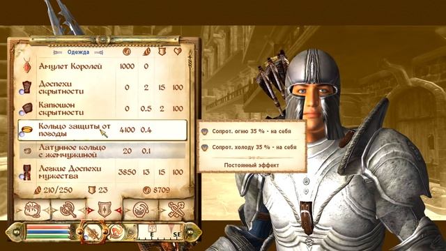 Oblivion СЕКРЕТЫ И ТАЙНЫ, которые вы пропустили смотреть онлайн