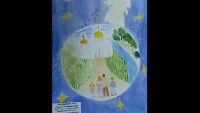 Красота Божьего мира смотреть онлайн