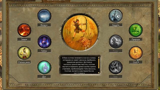 Titan Quest Anniversary Edition! Не предназначено лицам младше 12 лицам! Серия 4 смотреть онлайн