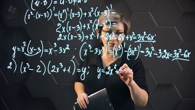 111-Вычисление производной. Практическая часть. 2ч. 10 класс. смотреть онлайн