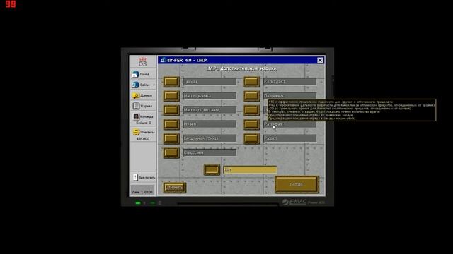 Jagged Alliance 2 v. 1.13 + Arulco Revisited 1.4 + улучшенный AI. Режим железная воля(iron man) № 1 смотреть онлайн