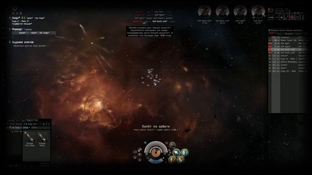 EvE online Tengu Gone Berserk 4LvL смотреть онлайн