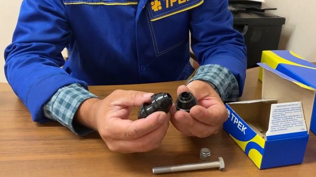 Стойка стабилизатора для ам FORD, VOLVO смотреть онлайн