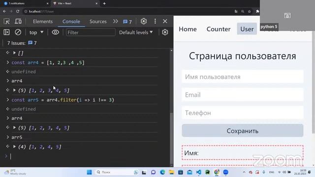 Lesson 4 Front month 5 group 28-3 смотреть онлайн