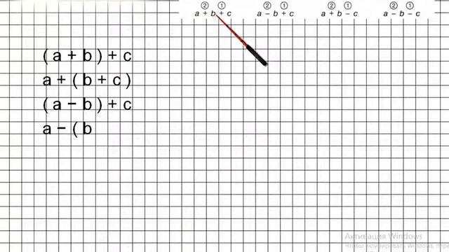 Урок 4 Задание 1 – ГДЗ по математике 2 класс (Петерсон Л.Г.) Часть 2 смотреть онлайн