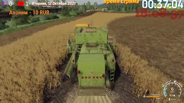 Farming Simulator 19 СТРИМ смотреть онлайн