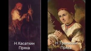 Веретено и прялка в истории человека Лекция