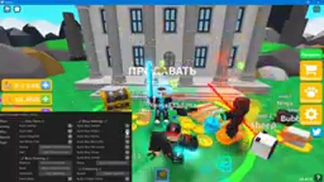 Saber Simulator Script pastebin - (Autofarm, Auto Buy, Boss Farm, TP Islands) смотреть онлайн