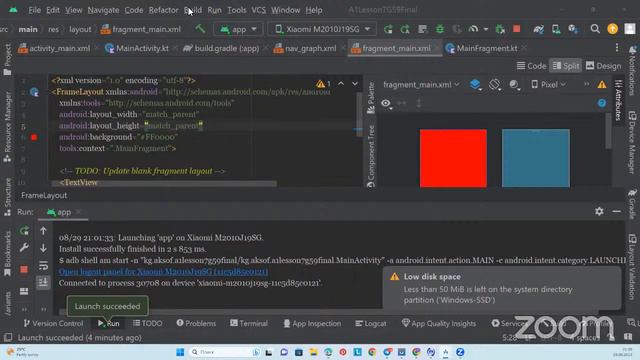 Android 1 Lesson 7 ( nav graph ) смотреть онлайн