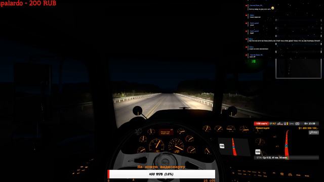 ▄ ▀▄ ▀▄ ▀▄▀ ★ American Truck Simulator ДаЛьНоБоЙ-ПлЕйБоЙ № 1 ОСТОРОЖНО МАТ (18+) ★ ▀▄ ▀▄ ▀▄ ▀▄ смотреть онлайн