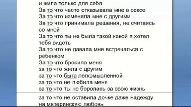 Как составить Развернутую формулу прощения. Александр Свияш. смотреть онлайн