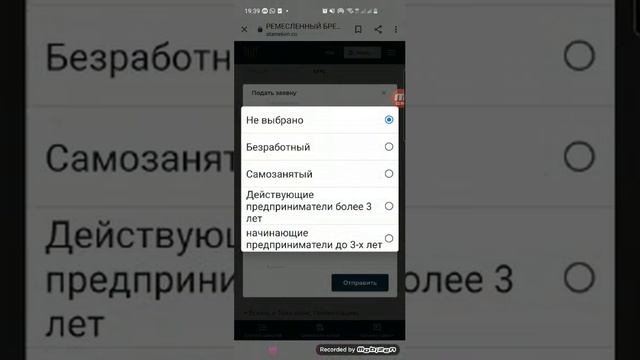 Обучение на Атамекен академия ремесленный бренд и продукт смотреть онлайн
