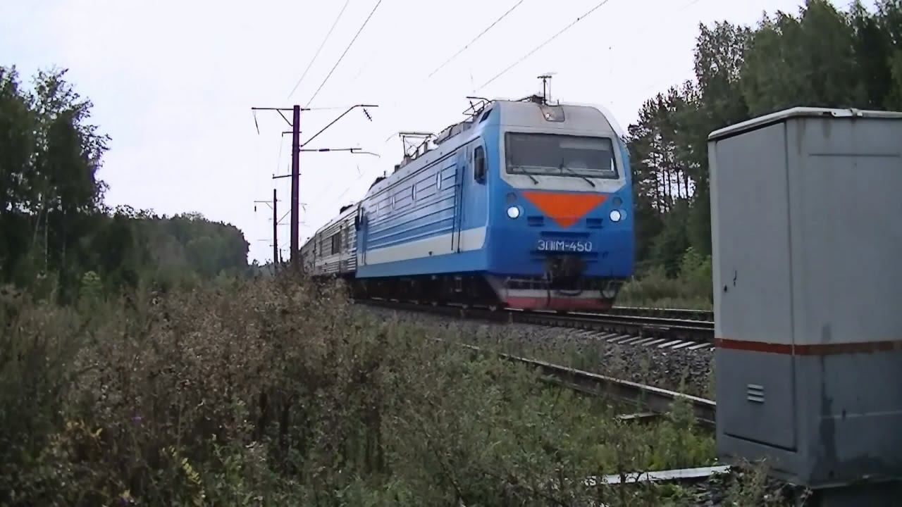 ЭП1М-450 с почтово-багажным поездом смотреть онлайн