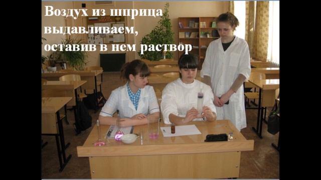 Гигиеническая оценка качества воздуха по содержанию углекислого газа смотреть онлайн