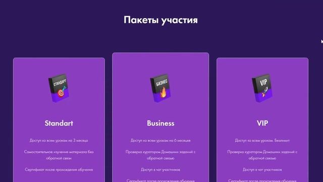 Сайт в портфолио смотреть онлайн