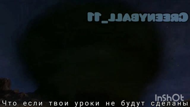 Что говорит титан тимоха мен в 3 части 67 эпизода (Оригинал в описании) смотреть онлайн