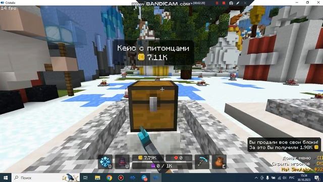 Симулятор Шапок №4.Cristalix смотреть онлайн