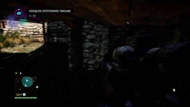 Far Cry 4 — Прохождение Часть - 54: Лагерь Лесозаготовки КЕО. смотреть онлайн