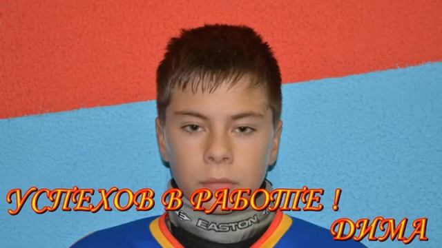 С ДНЕМ РОЖДЕНИЯ ! СЕРГЕЙ НИКОЛАЕВИЧ !!! смотреть онлайн