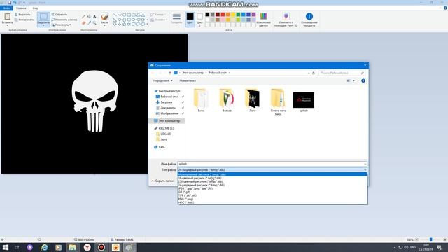 Меняем логотип BIOS на любой китайской плате Huanan, Kllisre, Jingsha, PlexHD смотреть онлайн