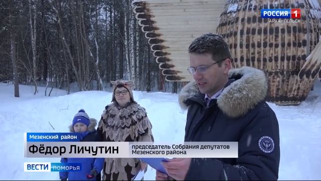 Любопытный арт-объект появился на развилке региональной дороги, ведущей в село Дорогорское смотреть онлайн