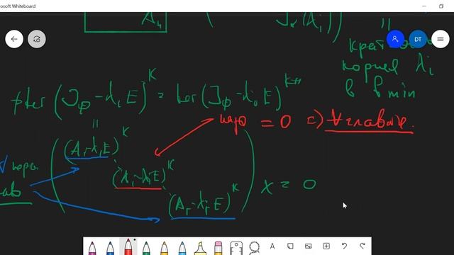 Линейная алгебра и геометрия — лекция 21 смотреть онлайн