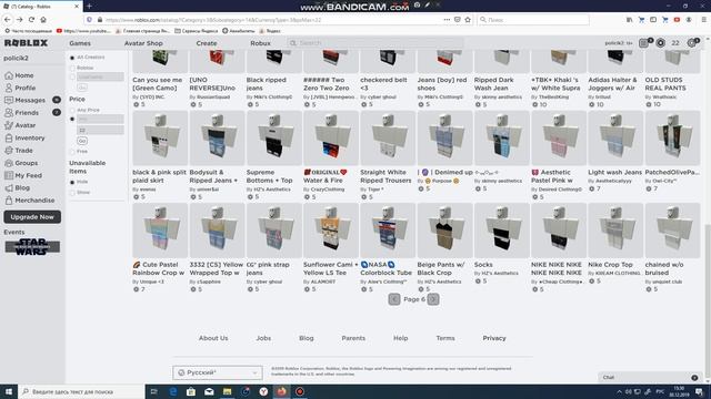 Трата 40 РОБУКСОВ?! || Roblox || ФыРкаTV смотреть онлайн
