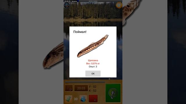 рыбалка для друзей щиповка на 76г #рыбалка #рыбалка2023 #щиповка #shorts смотреть онлайн