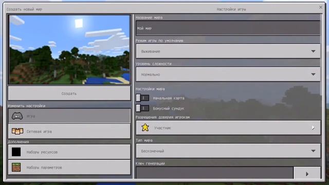 ВЫШЕЛ MINECRAFT 1.2.9|ЧТО НОВОГО?