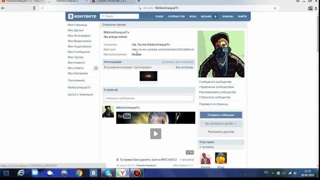КАК ПРАВИЛЬНО УСТАНОВИТЬ MINECRAFT смотреть онлайн